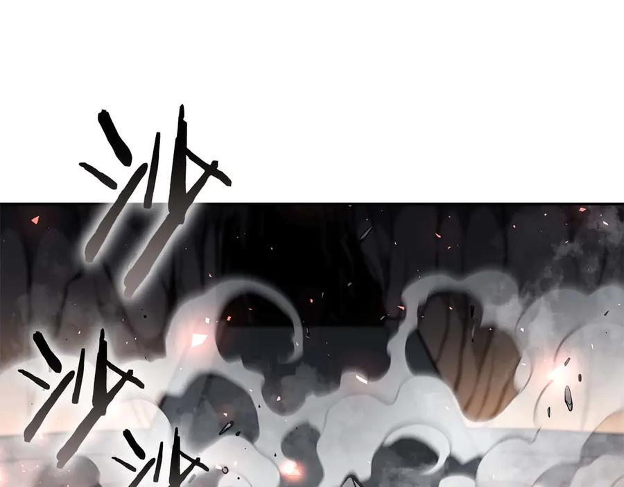 第60话 评分大师 第107页