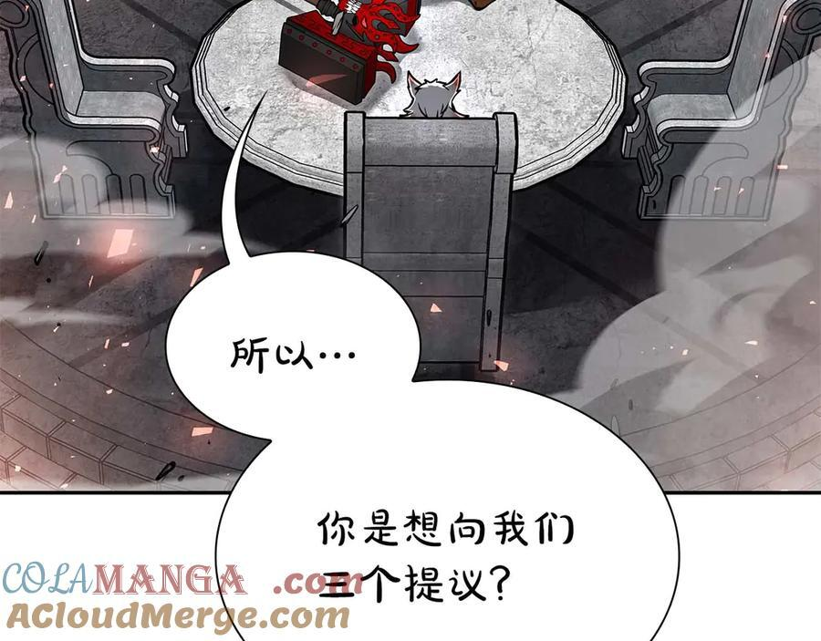 第60话 评分大师 第109页