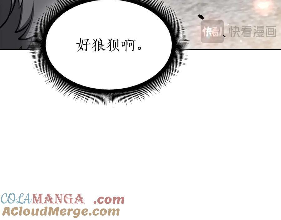 第60话 评分大师 第113页