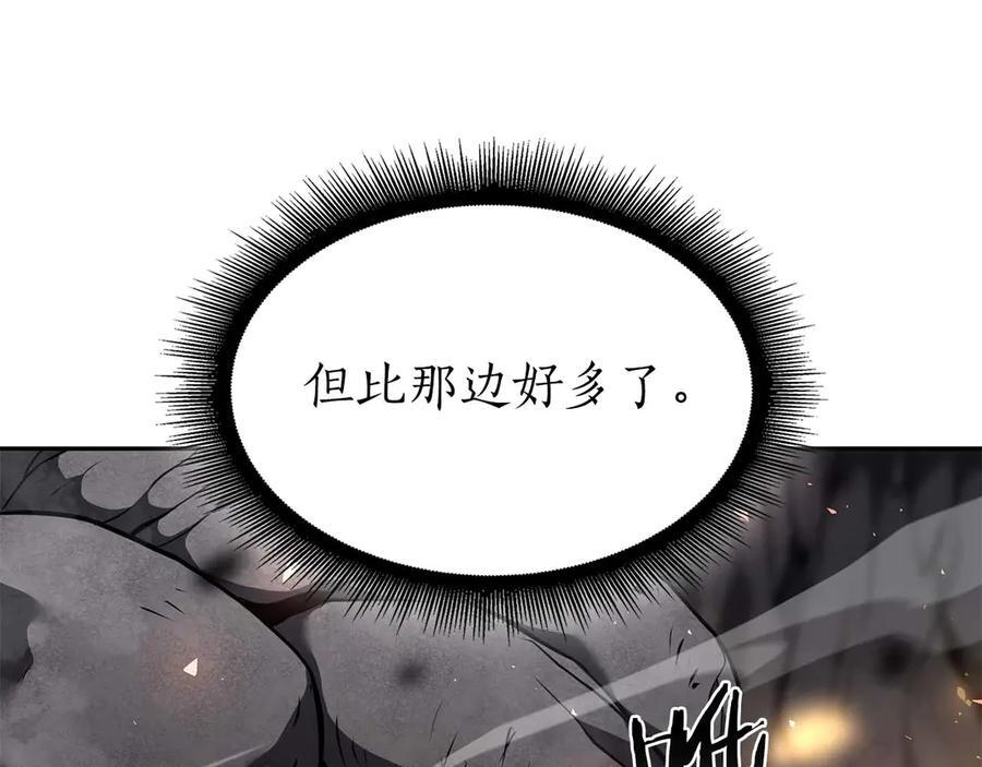 第60话 评分大师 第114页