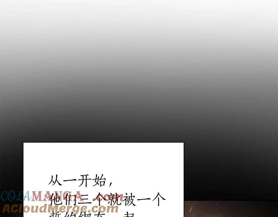 第60话 评分大师 第117页