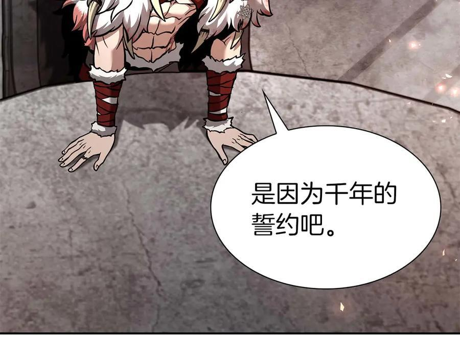 第60话 评分大师 第127页