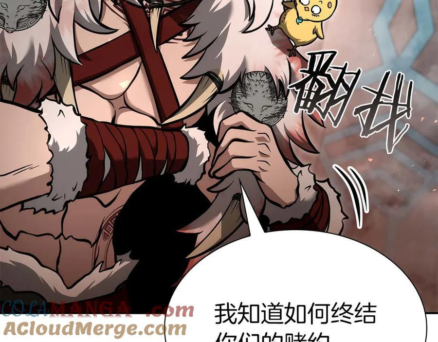 第60话 评分大师 第133页