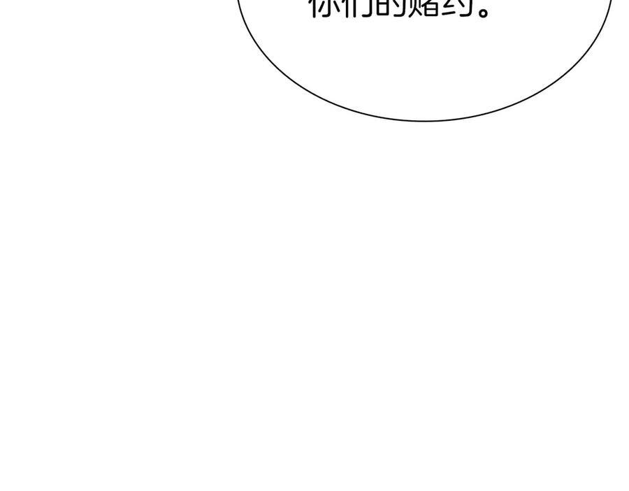 第60话 评分大师 第134页