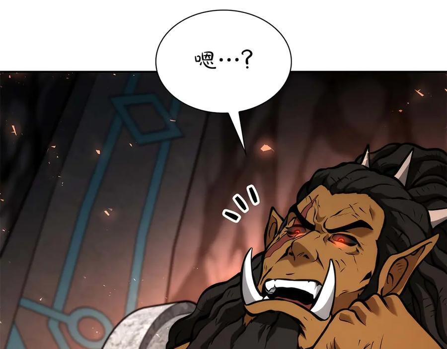 第60话 评分大师 第135页