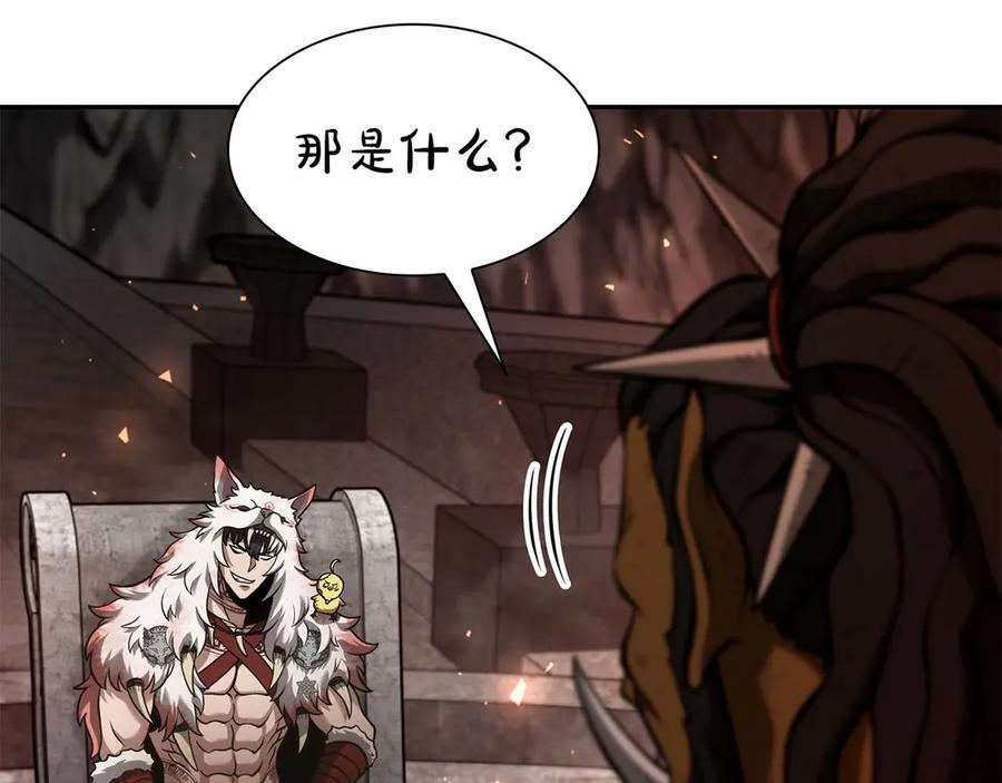 第60话 评分大师 第138页