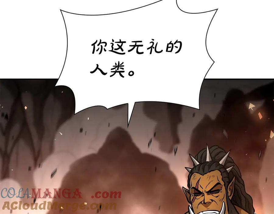 第60话 评分大师 第153页