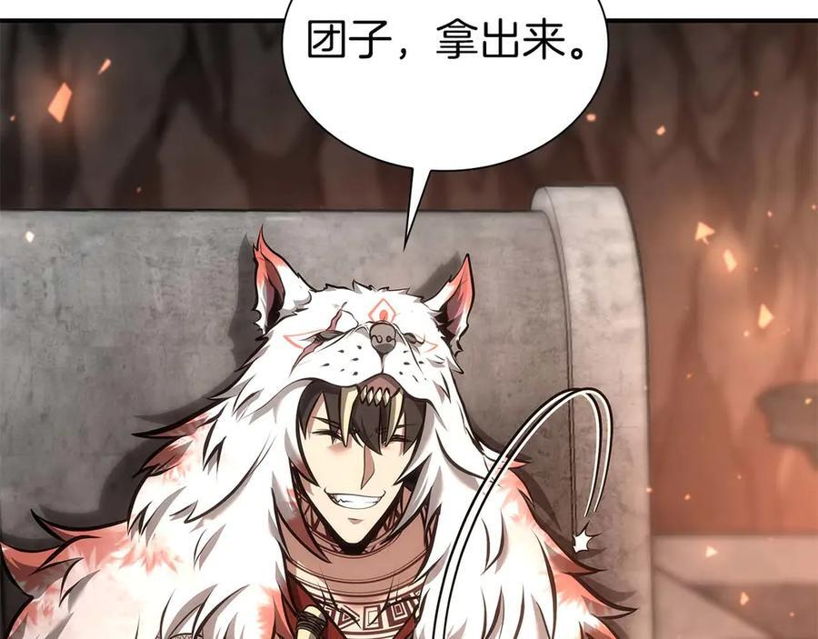 第60话 评分大师 第163页