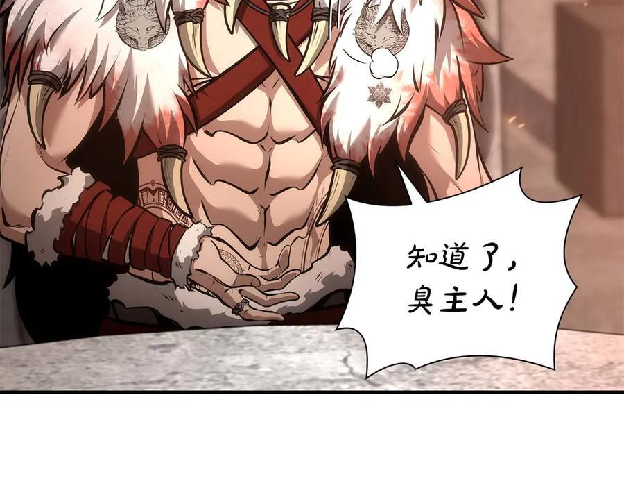 第60话 评分大师 第164页