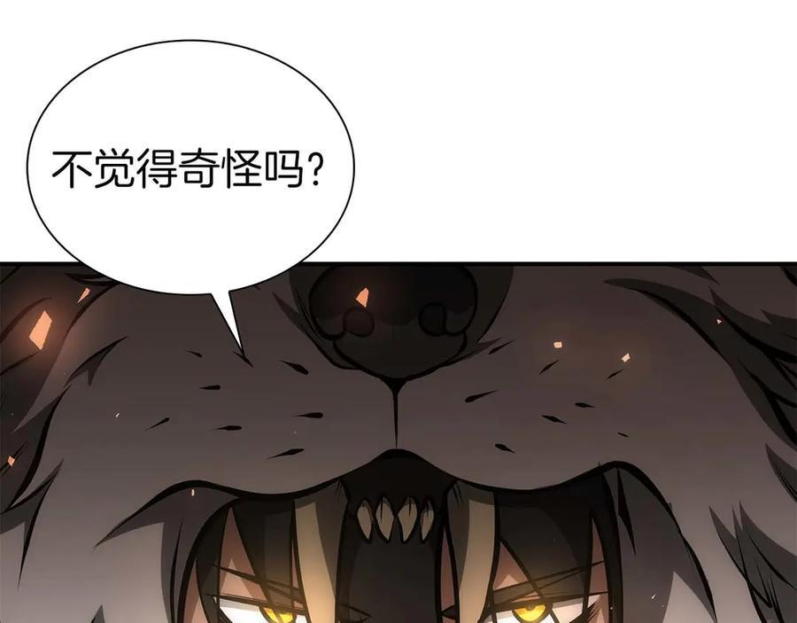第60话 评分大师 第192页