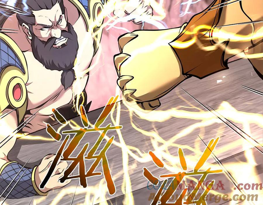 第60话 评分大师 第221页