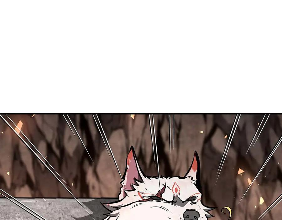 第60话 评分大师 第223页