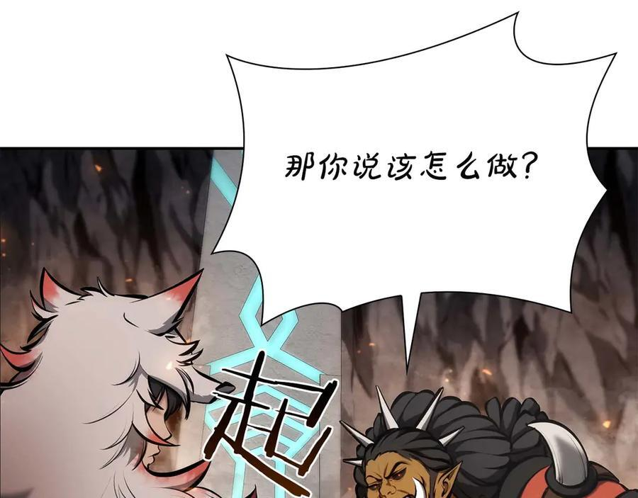 第60话 评分大师 第227页