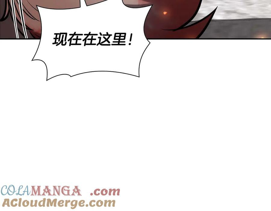 第60话 评分大师 第229页