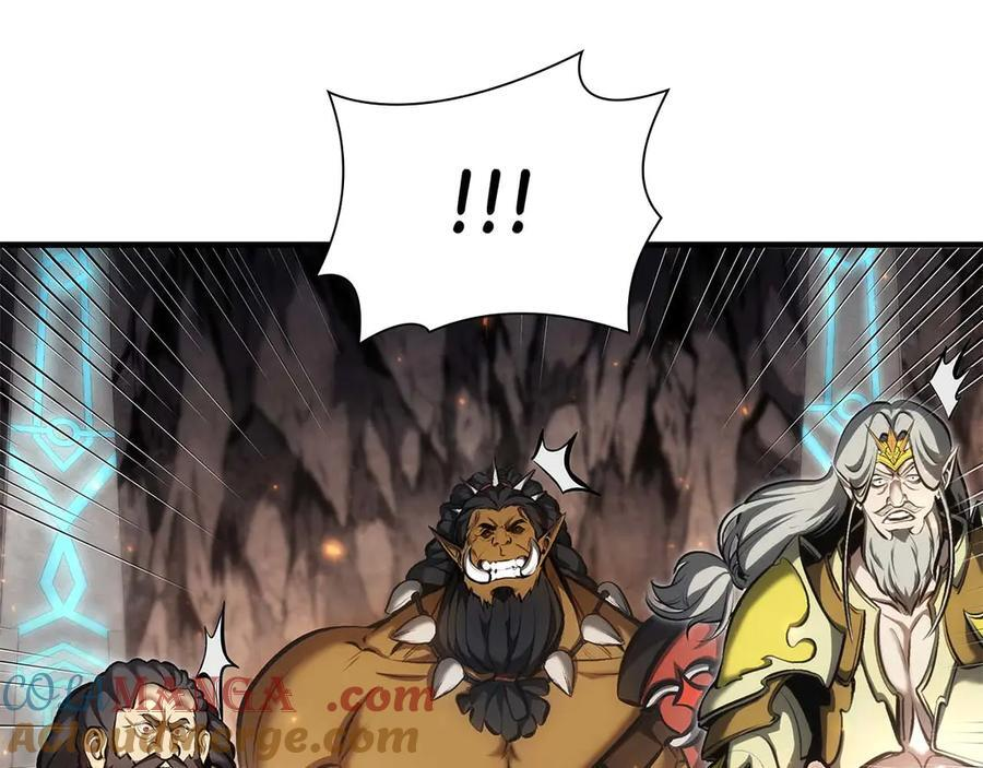 第60话 评分大师 第265页