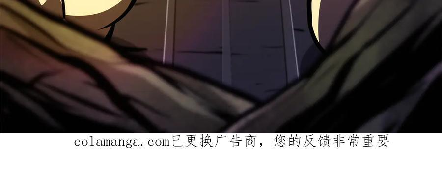 第60话 评分大师 第276页