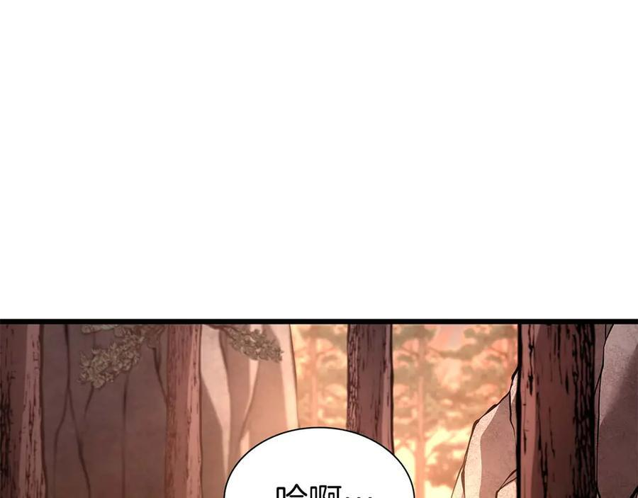 第61话 伪神眷属与森林中的黑暗 第8页