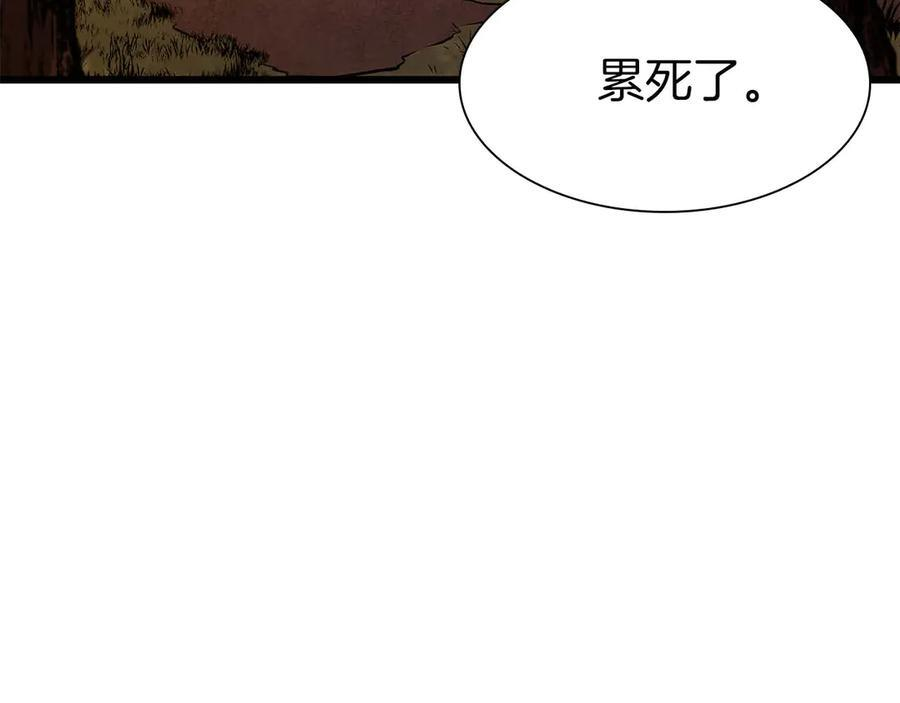 第61话 伪神眷属与森林中的黑暗 第10页