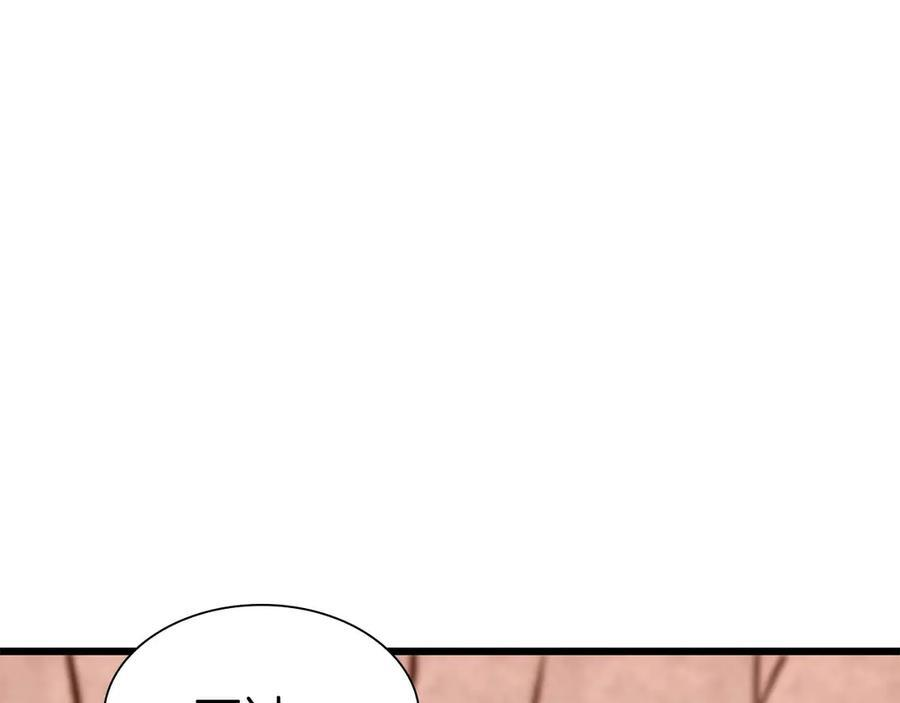 第61话 伪神眷属与森林中的黑暗 第14页