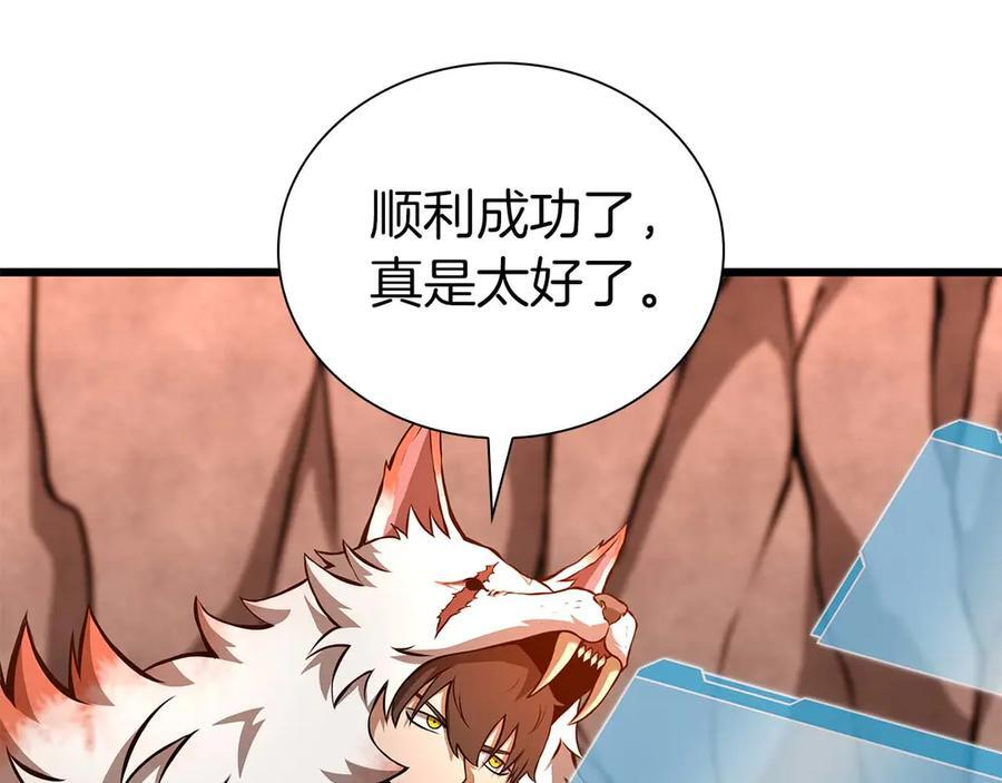 第61话 伪神眷属与森林中的黑暗 第22页