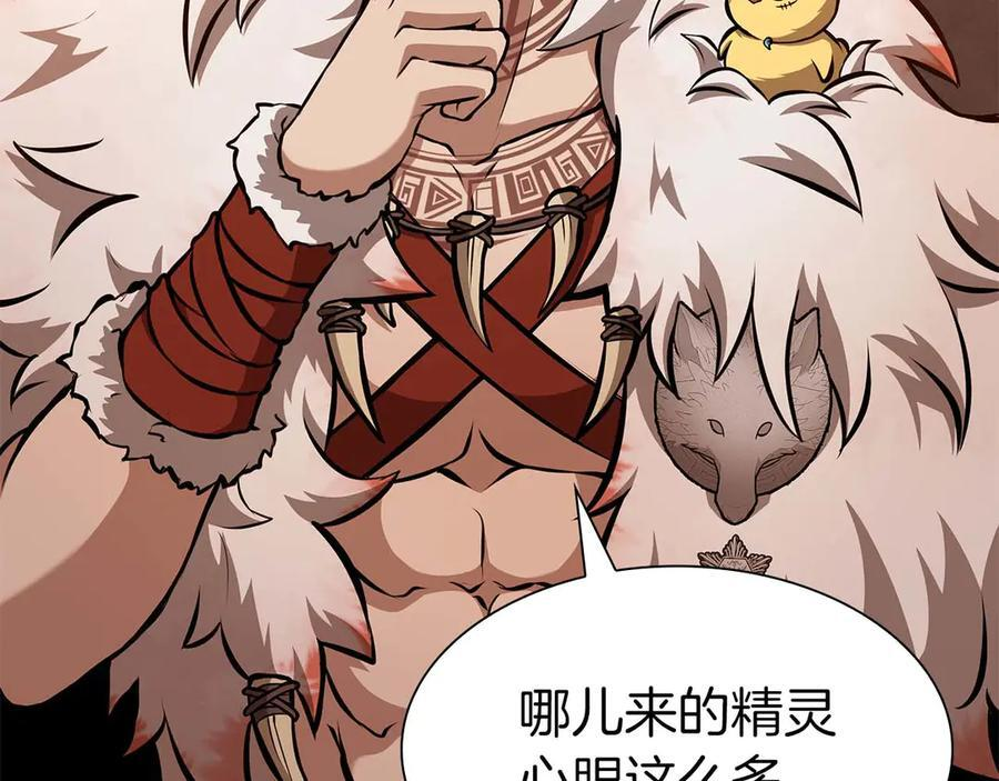 第61话 伪神眷属与森林中的黑暗 第48页