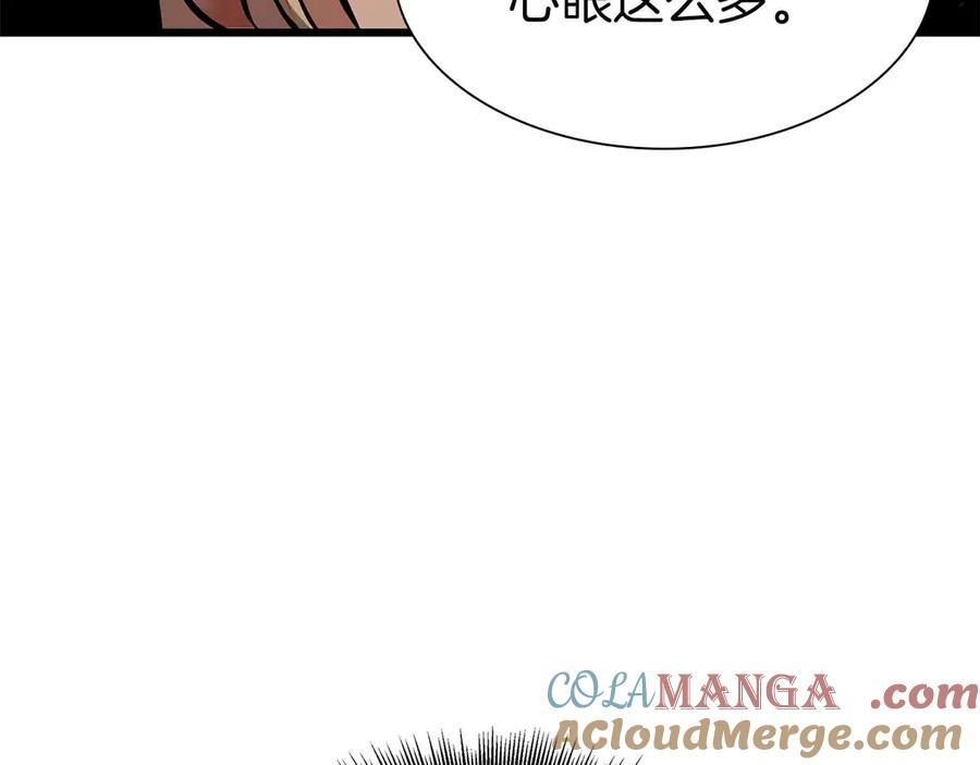 第61话 伪神眷属与森林中的黑暗 第49页
