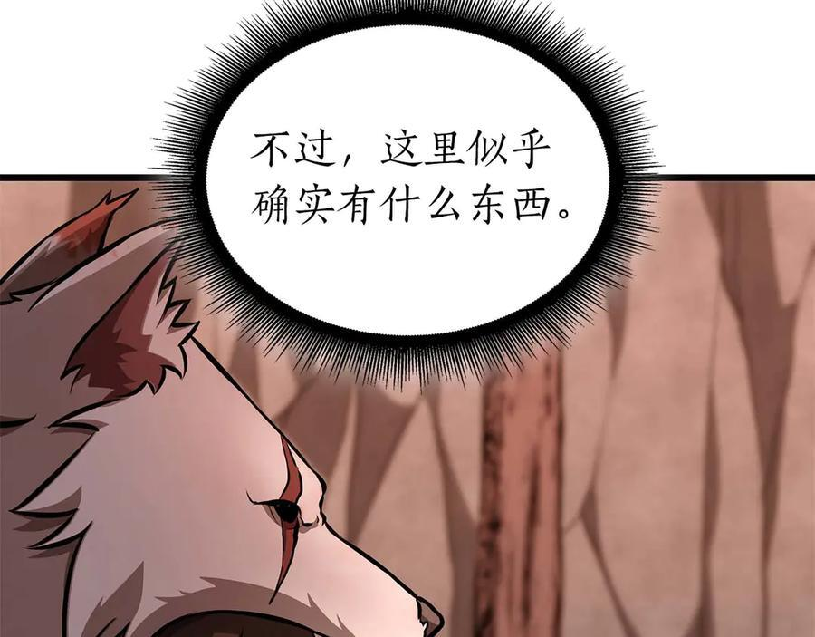 第61话 伪神眷属与森林中的黑暗 第50页