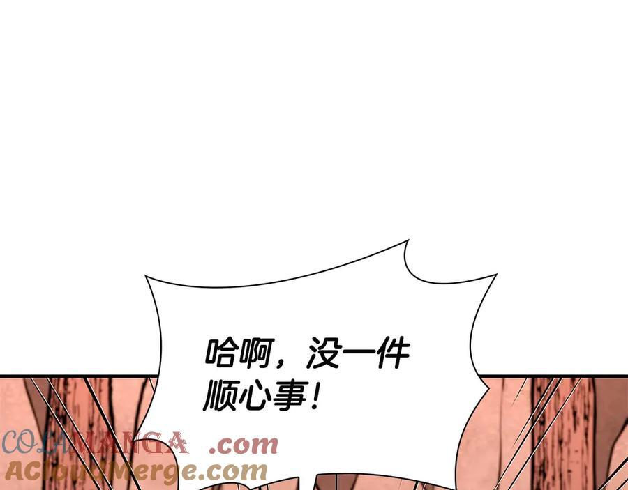 第61话 伪神眷属与森林中的黑暗 第61页