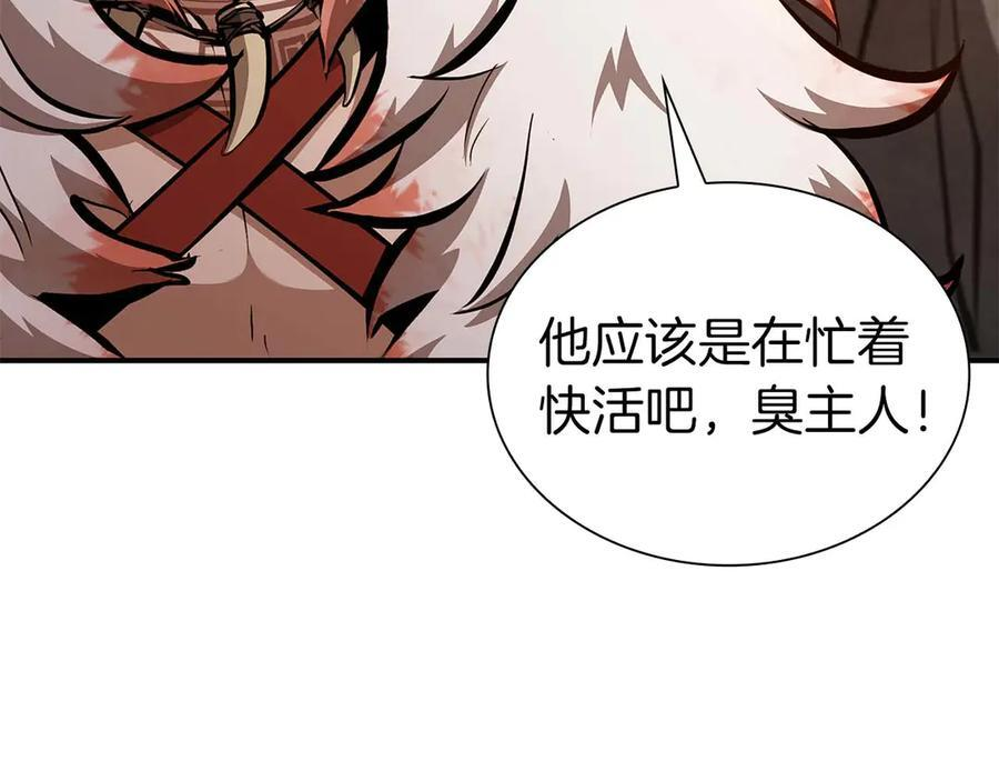 第61话 伪神眷属与森林中的黑暗 第70页