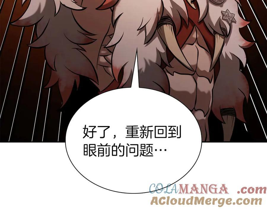 第61话 伪神眷属与森林中的黑暗 第77页