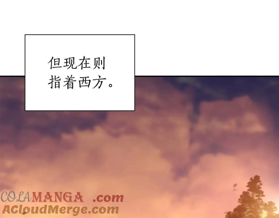 第61话 伪神眷属与森林中的黑暗 第81页