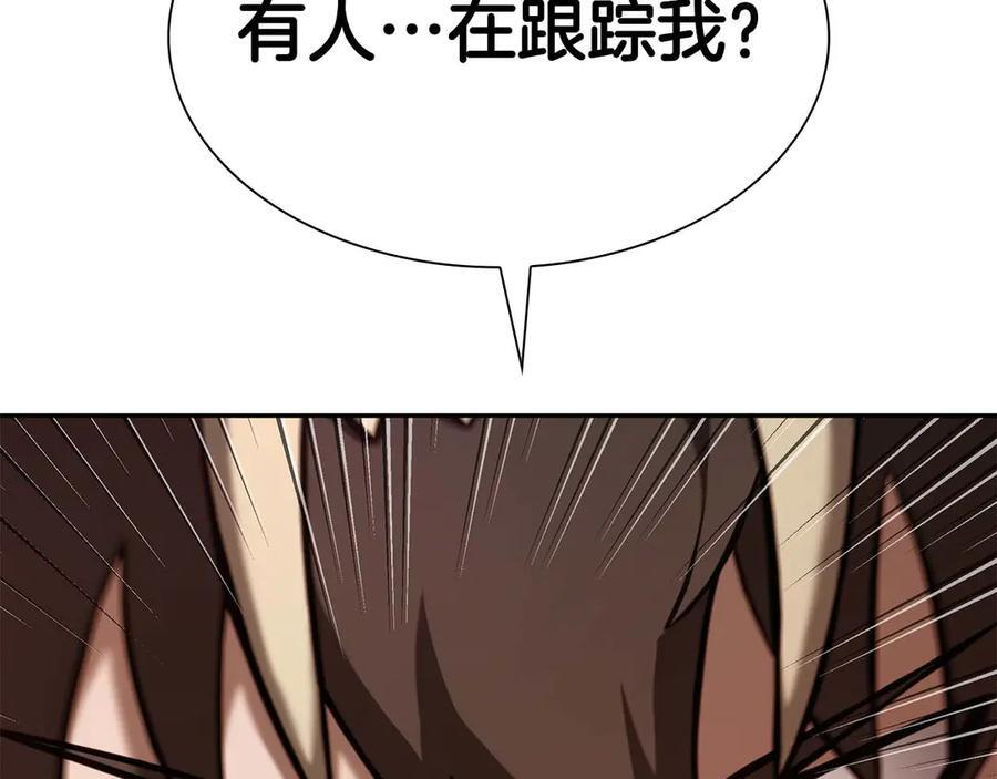 第61话 伪神眷属与森林中的黑暗 第90页