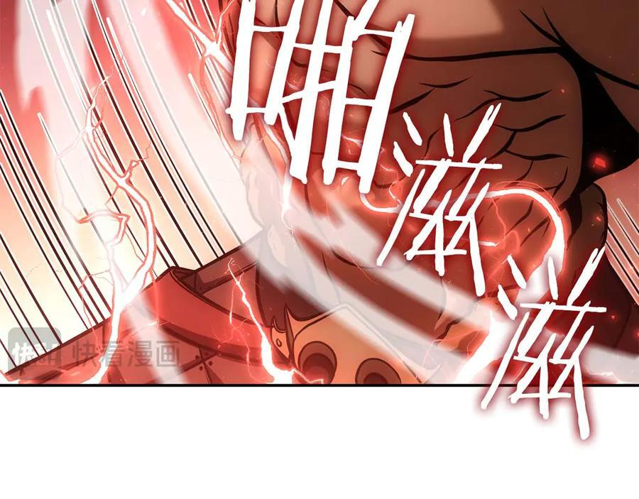 第61话 伪神眷属与森林中的黑暗 第107页