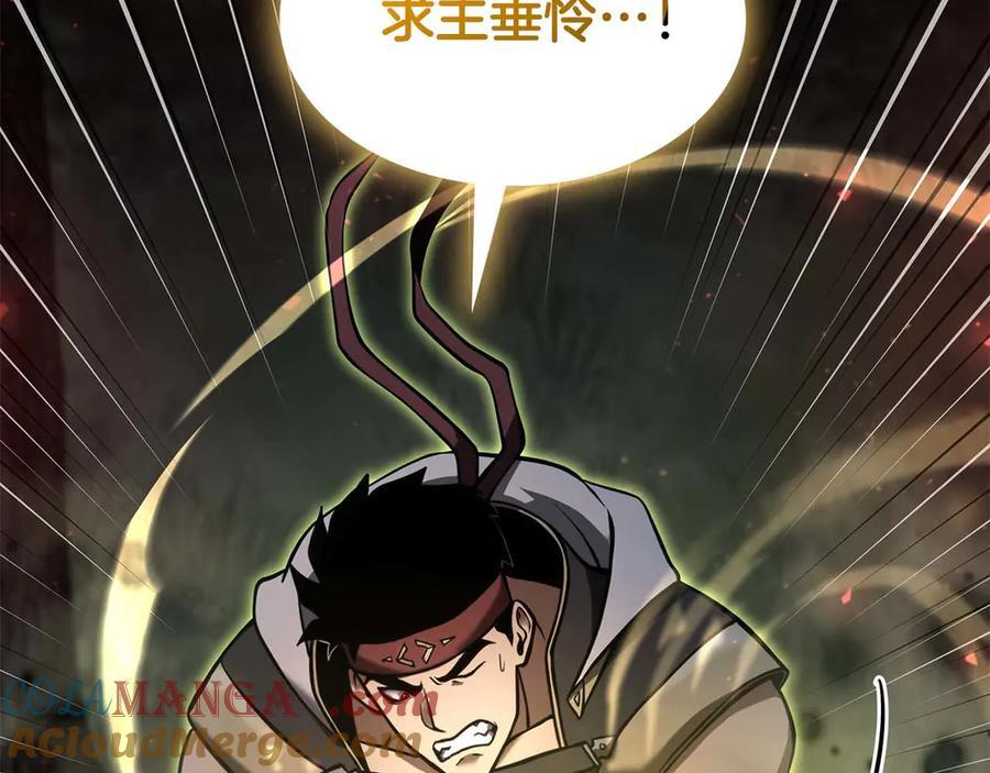 第61话 伪神眷属与森林中的黑暗 第109页