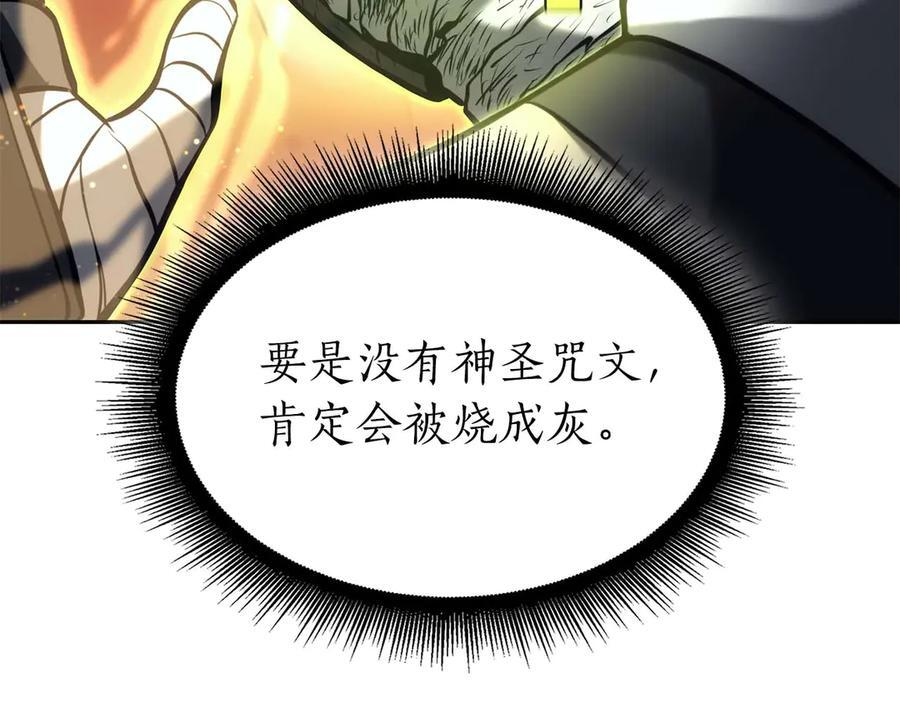 第61话 伪神眷属与森林中的黑暗 第114页