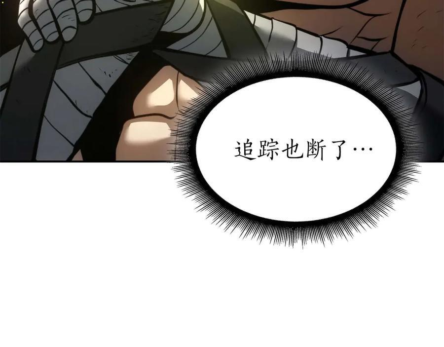 第61话 伪神眷属与森林中的黑暗 第118页