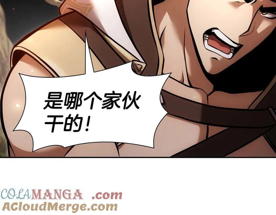 第61话 伪神眷属与森林中的黑暗 第125页