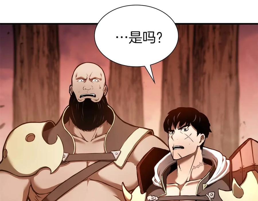 第61话 伪神眷属与森林中的黑暗 第131页