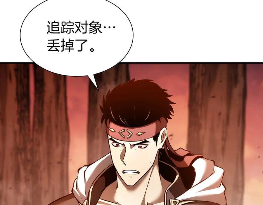 第61话 伪神眷属与森林中的黑暗 第134页
