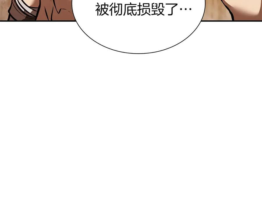 第61话 伪神眷属与森林中的黑暗 第142页