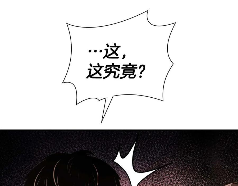 第61话 伪神眷属与森林中的黑暗 第147页