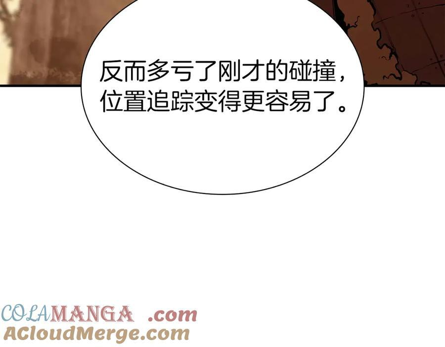 第61话 伪神眷属与森林中的黑暗 第153页