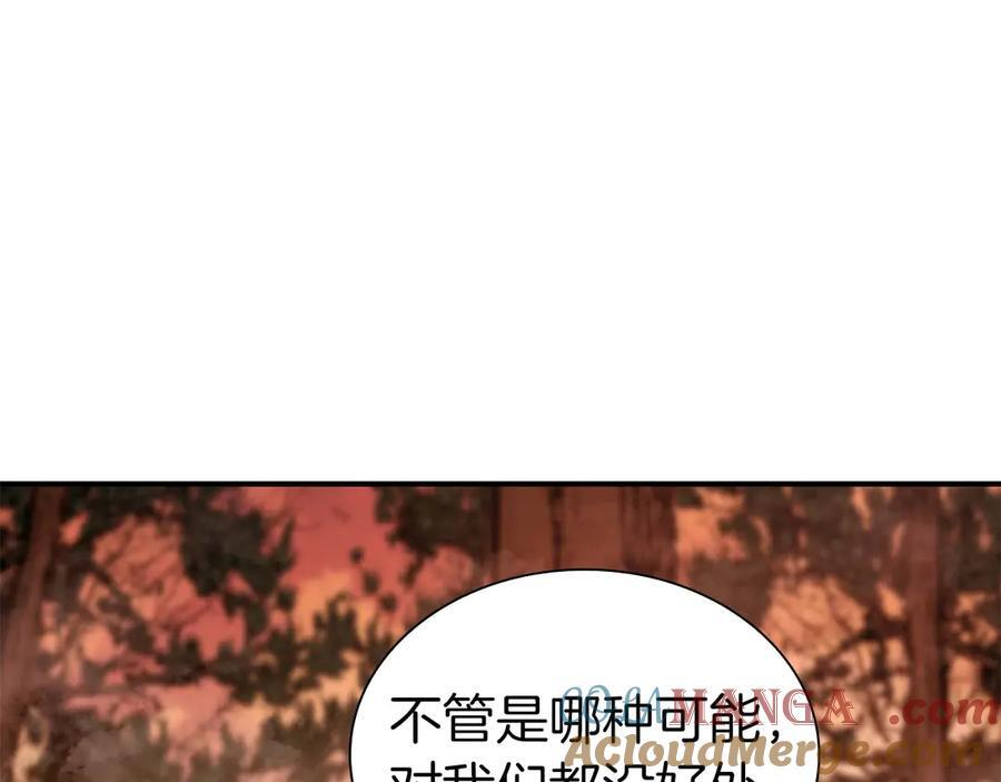 第61话 伪神眷属与森林中的黑暗 第157页