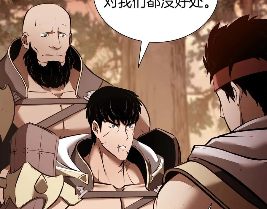 第61话 伪神眷属与森林中的黑暗 第158页