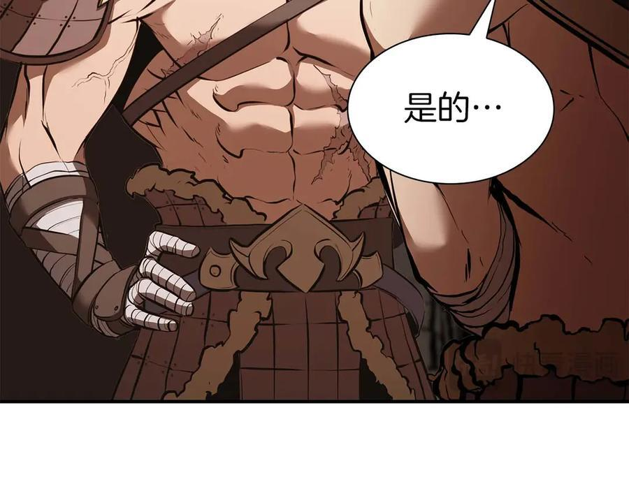 第61话 伪神眷属与森林中的黑暗 第159页