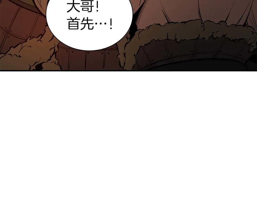 第61话 伪神眷属与森林中的黑暗 第166页