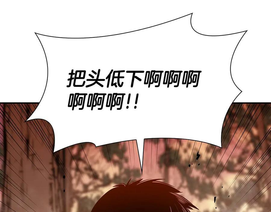 第61话 伪神眷属与森林中的黑暗 第167页