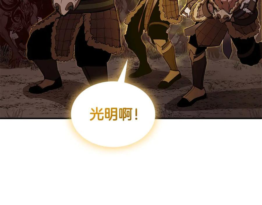 第61话 伪神眷属与森林中的黑暗 第190页