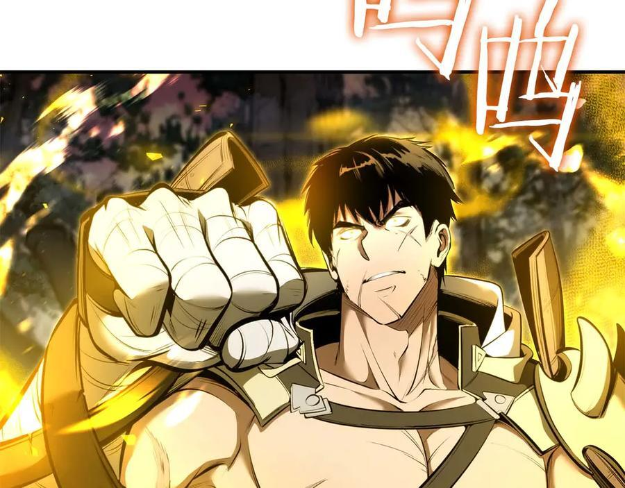 第61话 伪神眷属与森林中的黑暗 第192页