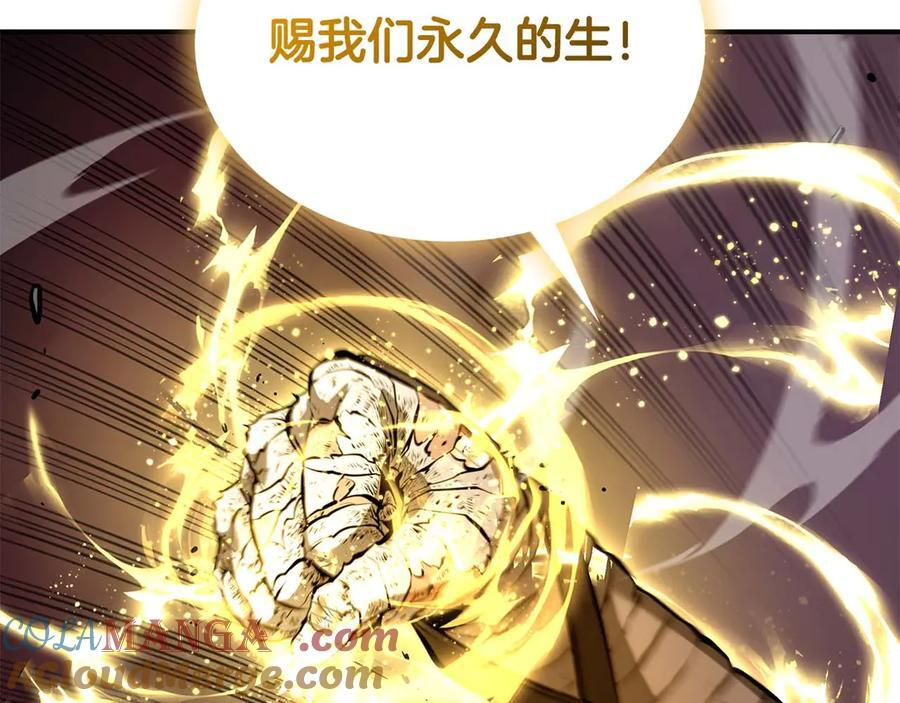 第61话 伪神眷属与森林中的黑暗 第201页